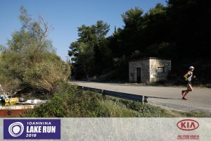 12ος Γύρος Λίμνης Ιωαννίνων- 30 χλμ. (Η διαδρομή)