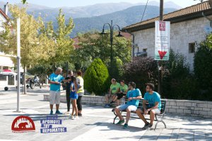 Στους Δρόμους του Περάματος 2018