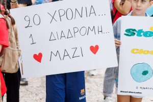 ILR 2026 - Εθελοντές